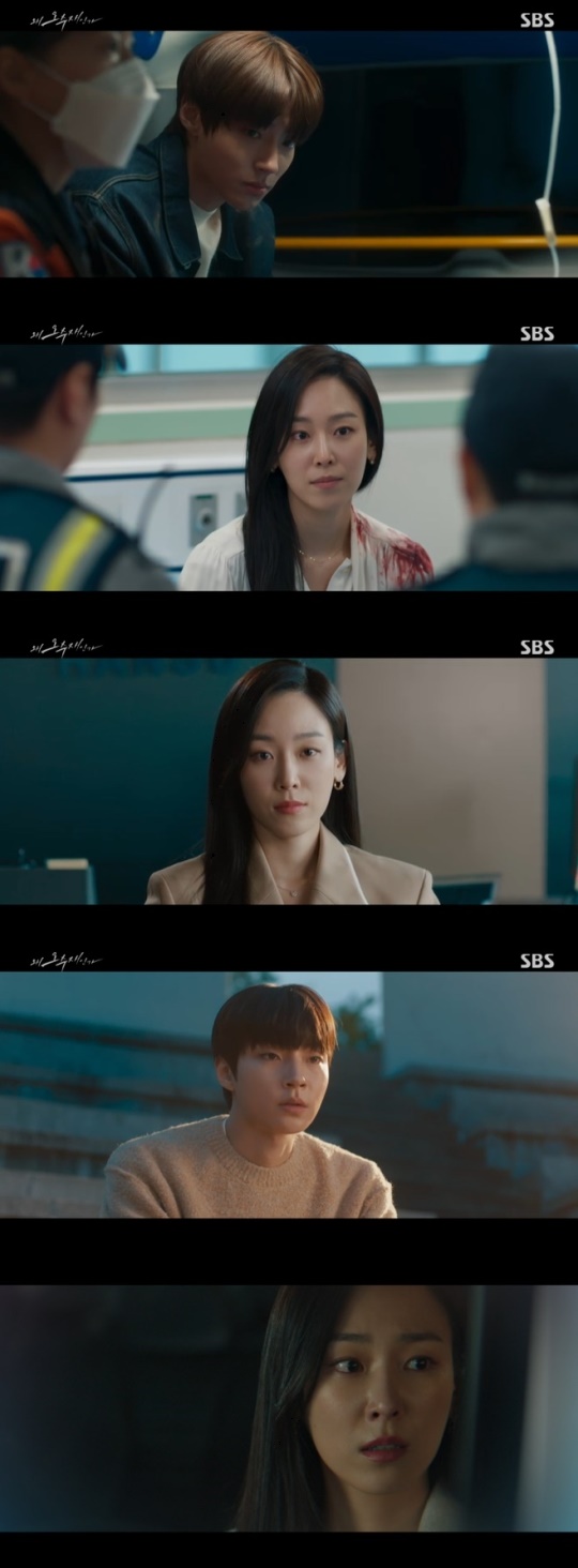 SBS '왜 오수재인가' 캡처