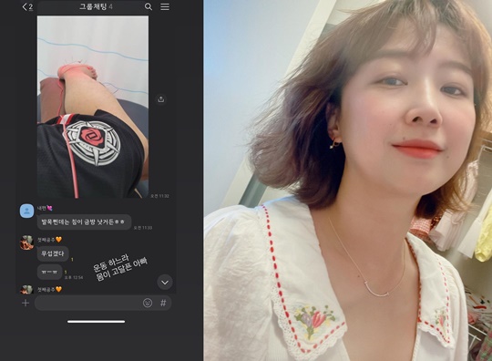 한유라 인스타그램