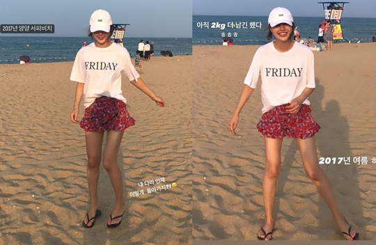 박은지 인스타그램