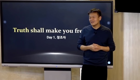 유튜브 '첫열매들' 캡처