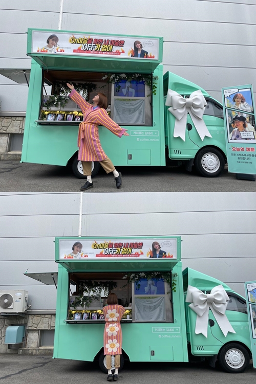 사진=김세정 인스타그램