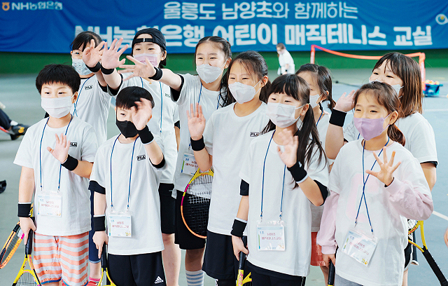 지난 14일 NH농협은행 스포츠단 테니스 선수들이  울릉군 서면 테니스장에서 매직테니스 교실'에 참여한 어린이들이 들에게 기본자세와 서브·랠리를 가르치며 재능기부에 나섰다.(NH농협은행제공)