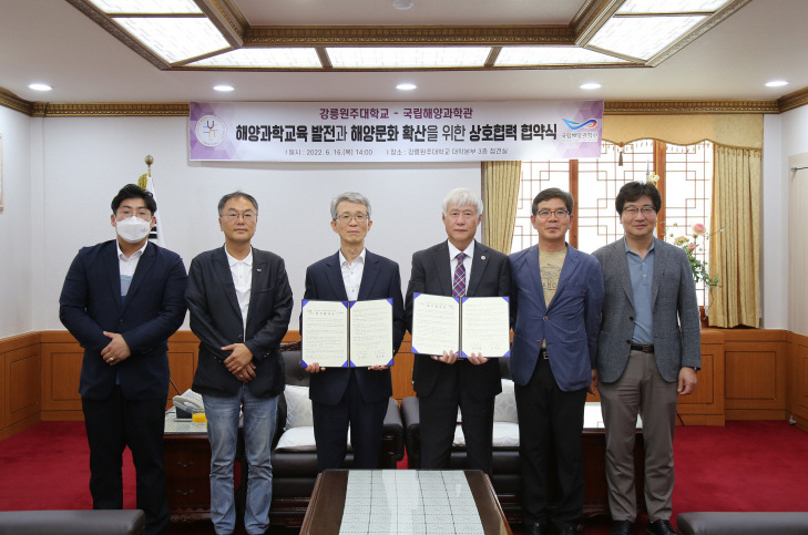 [국립해양과학관 제공]