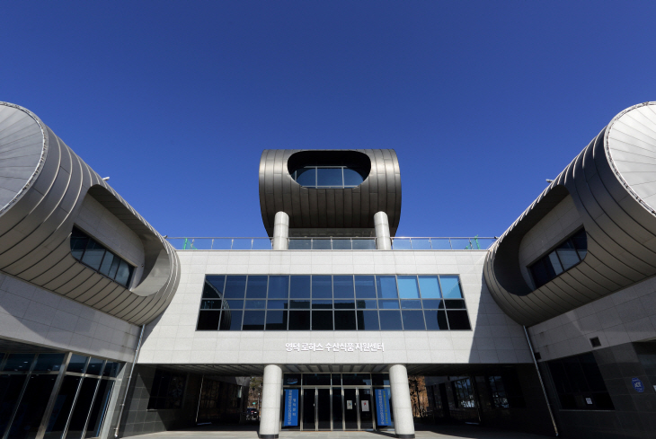 (재)환동해산업연구원 영덕로하스수산식품지원센터가 지역연고산업 육성사업에 3년 연속 선정됐다.[영덕군 제공]
