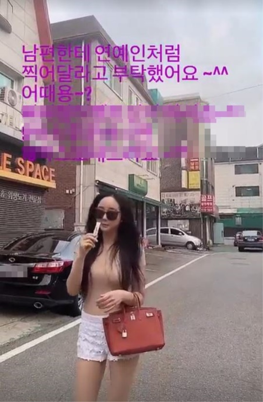 함소원 인스타 스토리