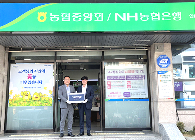 NH농협은행 경북영업본부는17일  올해 자산관리 특화점포로 선정된 안동시지부에 WM 특화점포(종합자산관리센터) 현판식을 가졌다.(NH농협은행 경북영업본부제공)