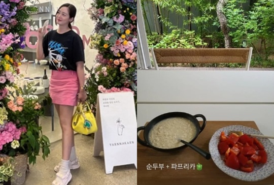 성유리 인스타 스토리