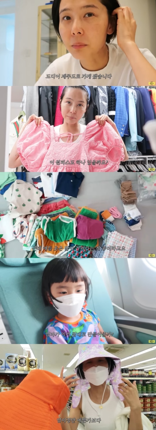 '노필터TV' 캡처