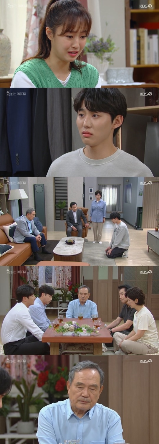 사진=KBS2 방송 화면 캡쳐