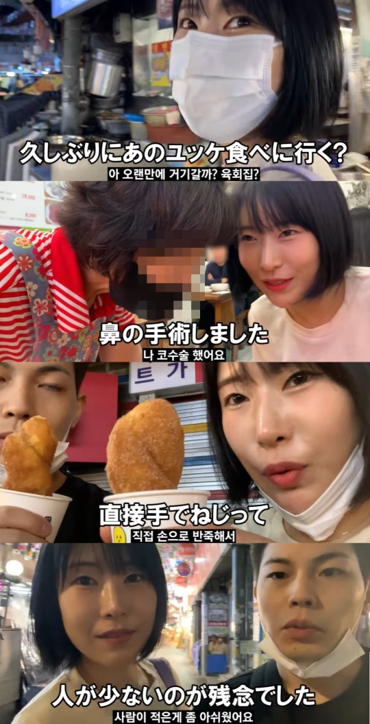 영평TV 유튜브 캡처