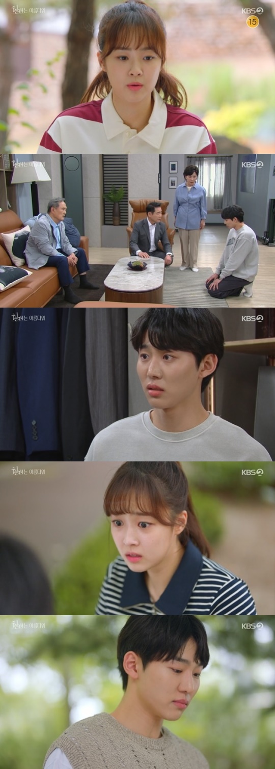 사진=KBS2 방송 화면 캡쳐