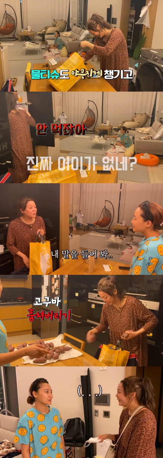 유튜브 캡처