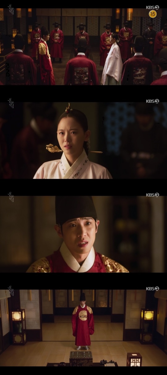 KBS2 '붉은 단심' 방송캡쳐