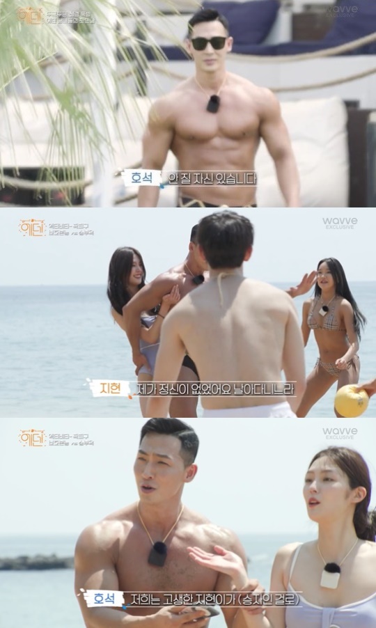 방송 캡처