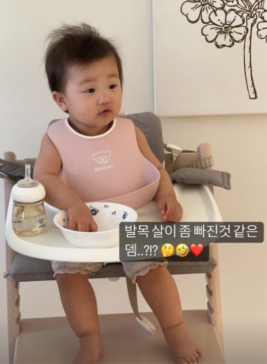 한지혜 인스타 스토리