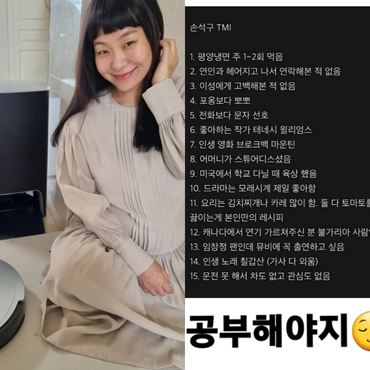 정주리 인스타