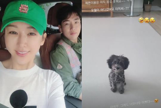 한영 인스타그램