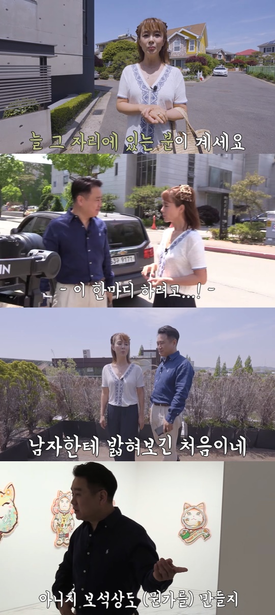 김원희 유튜브 캡처