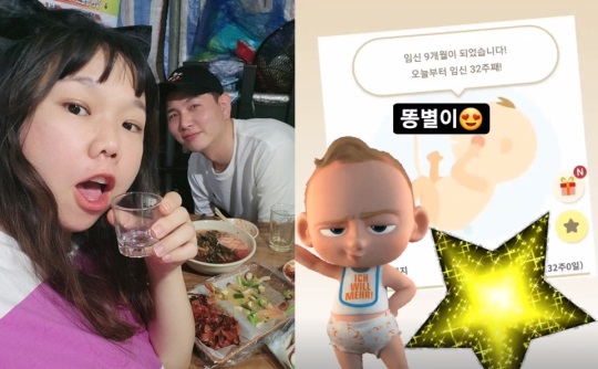 홍현희 인스타그램