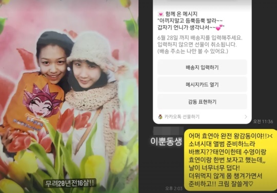 선데이 인스타그램