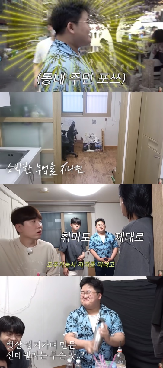 홍진경 유튜브 '공부왕찐천재 홍진경' 캡처