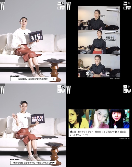 더블유 코리아 홈페이지 영상 캡처