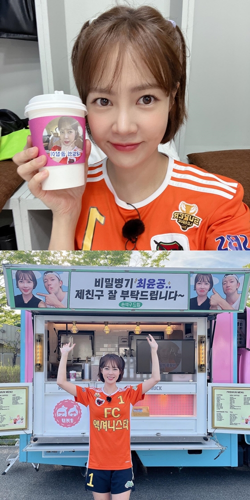 사진=최윤영 인스타그램