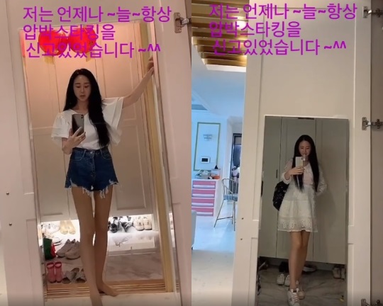 함소원 인스타