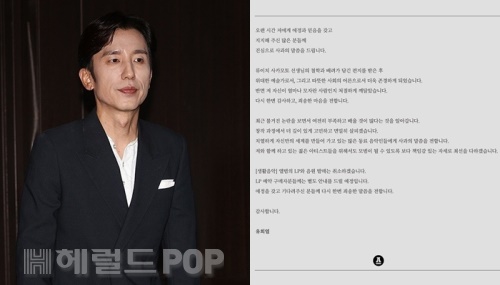 사진=헤럴드POP DB, 안테나 공식 인스타그램