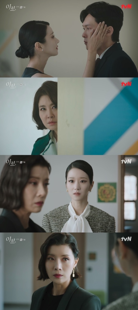 tvN '이브' 방송캡쳐
