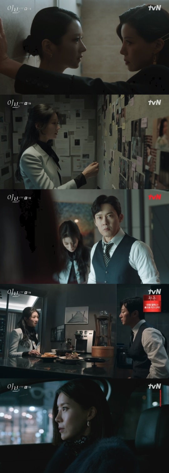 tvN '이브' 방송캡쳐