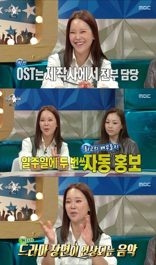 사진=MBC 방송 화면 캡쳐