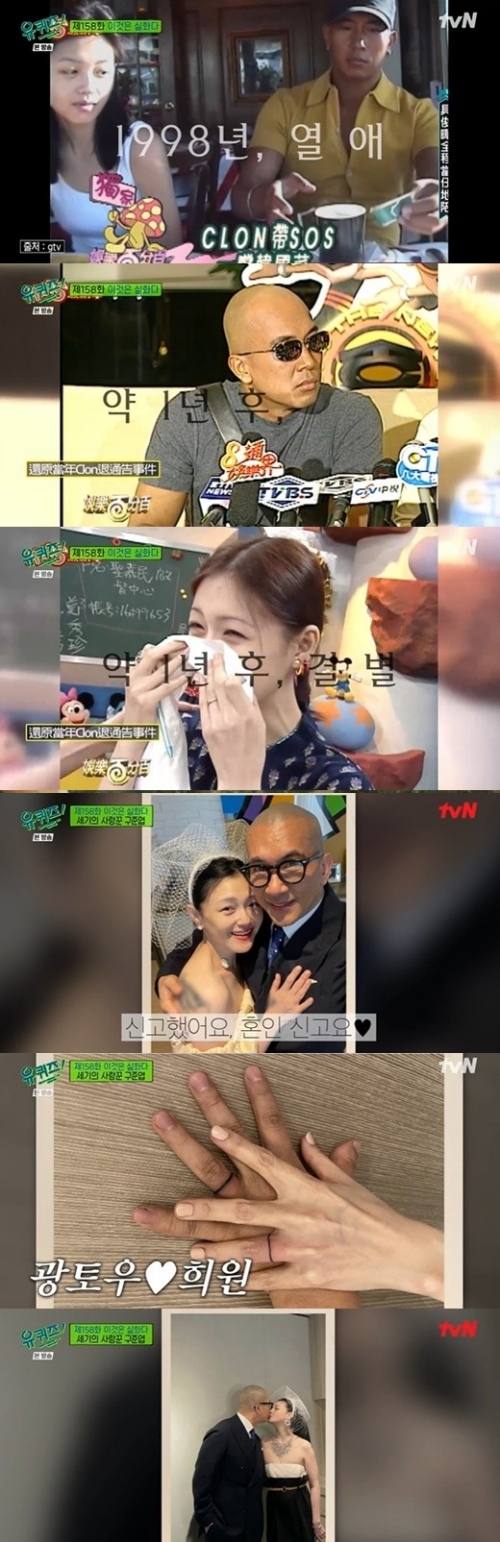 tvN '유 퀴즈 온 더 블록' 방송화면 캡쳐