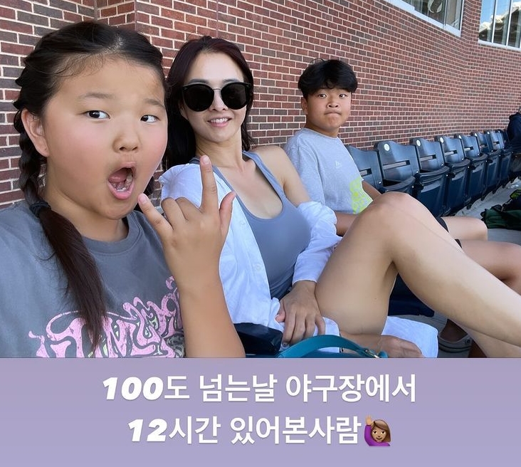 하원미 인스타