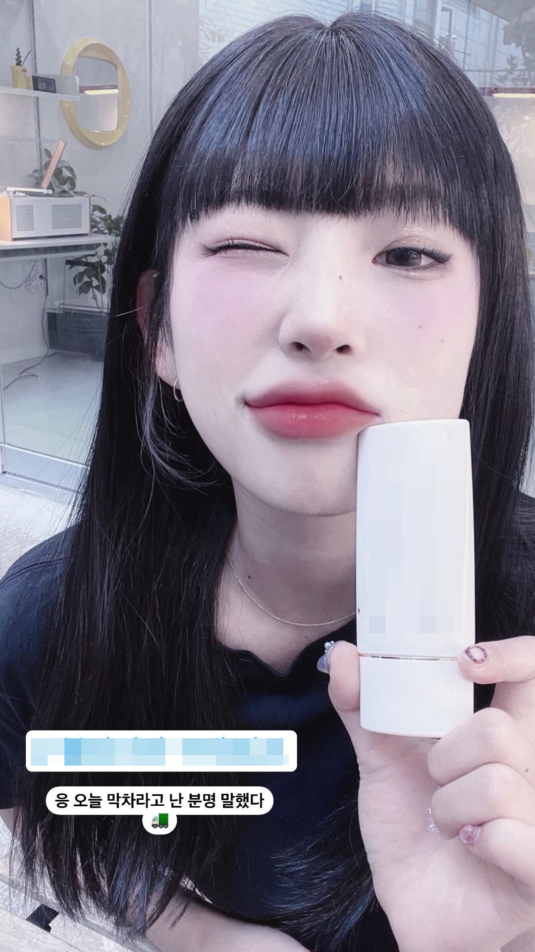 최준희 인스타