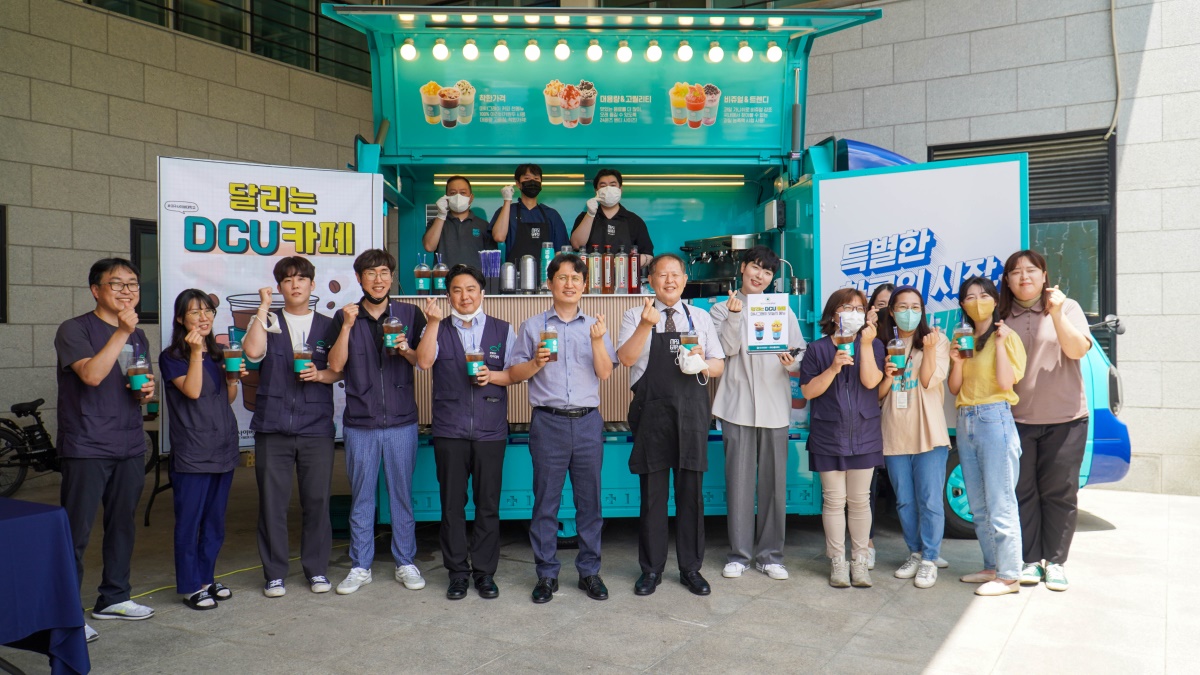 [대구사이버대 제공]