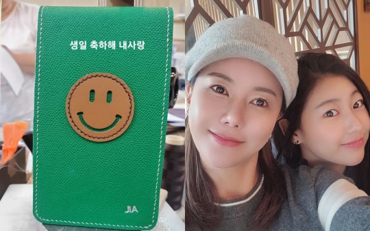 박연수 인스타