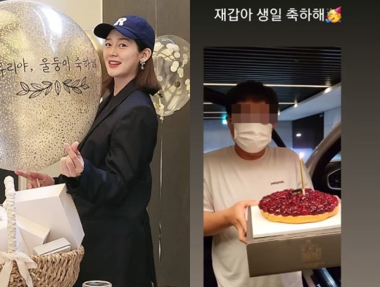 성유리 인스타그램
