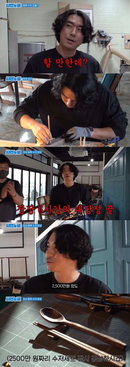 유튜브 캡처