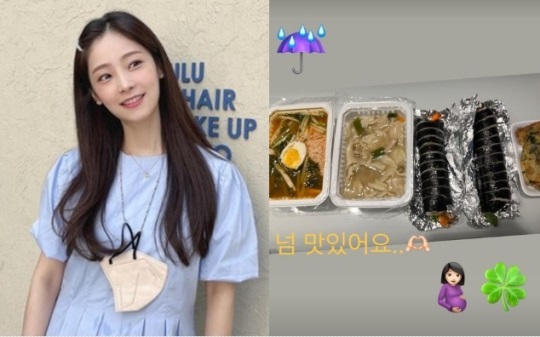 소율 인스타 스토리