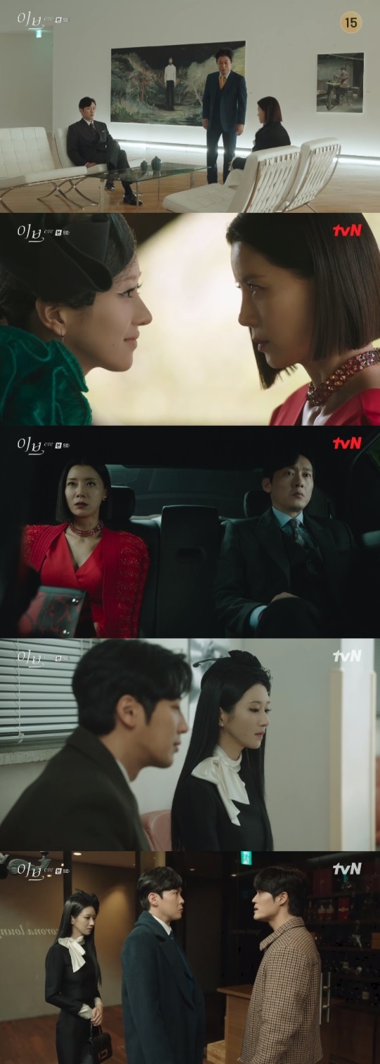 tvN '이브' 방송캡쳐