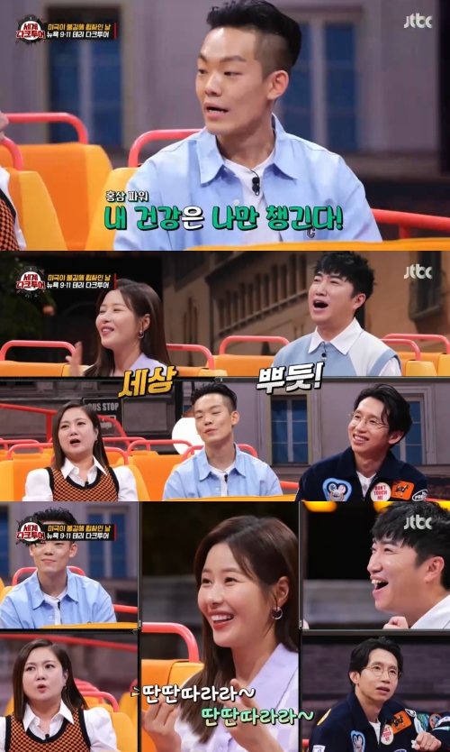 JTBC '세계 다크 투어' 방송화면 캡쳐