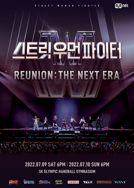 사진제공=Mnet