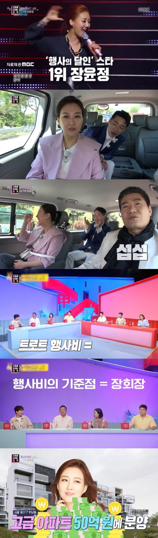 KBS 2TV