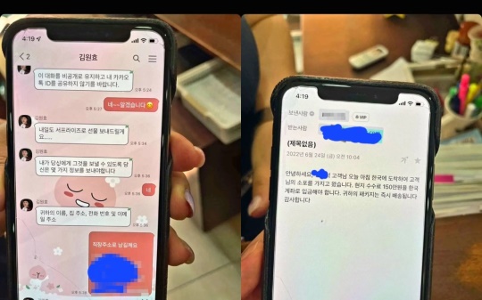 김원효 인스타