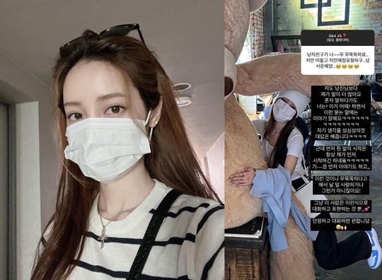 유깻잎 인스타그램