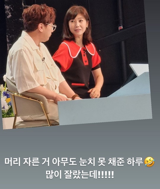강수정 인스타그램