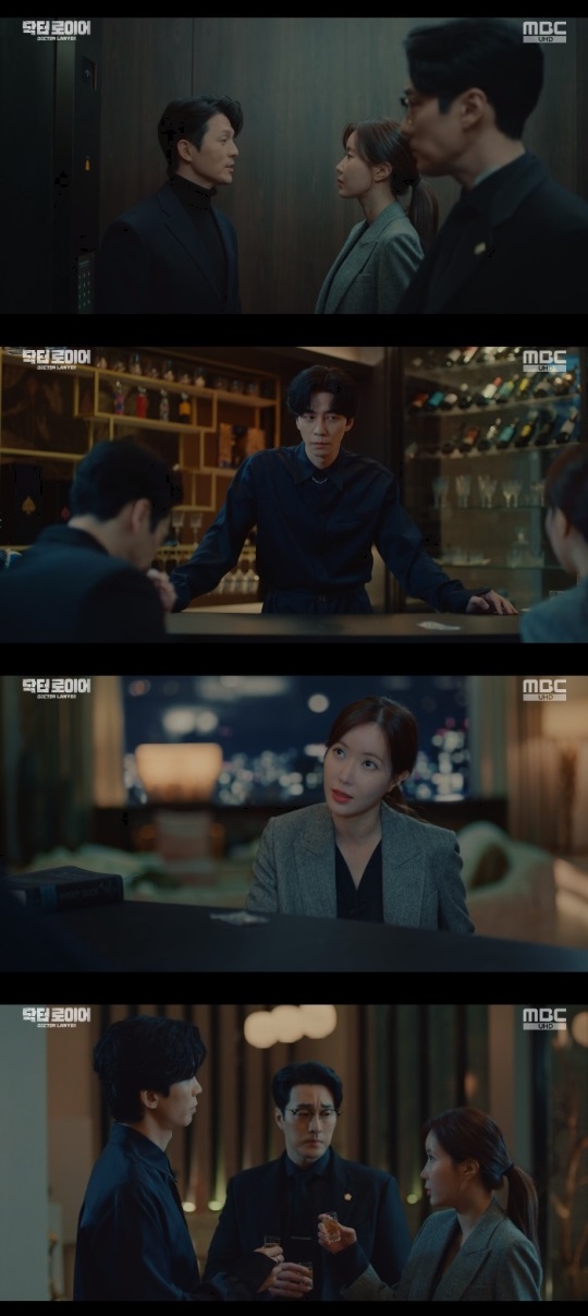 MBC '닥터로이어' 방송캡쳐
