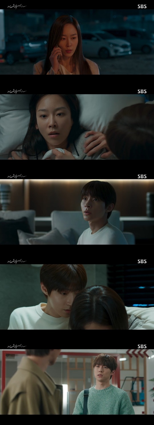 SBS '왜 오수재인가' 캡처