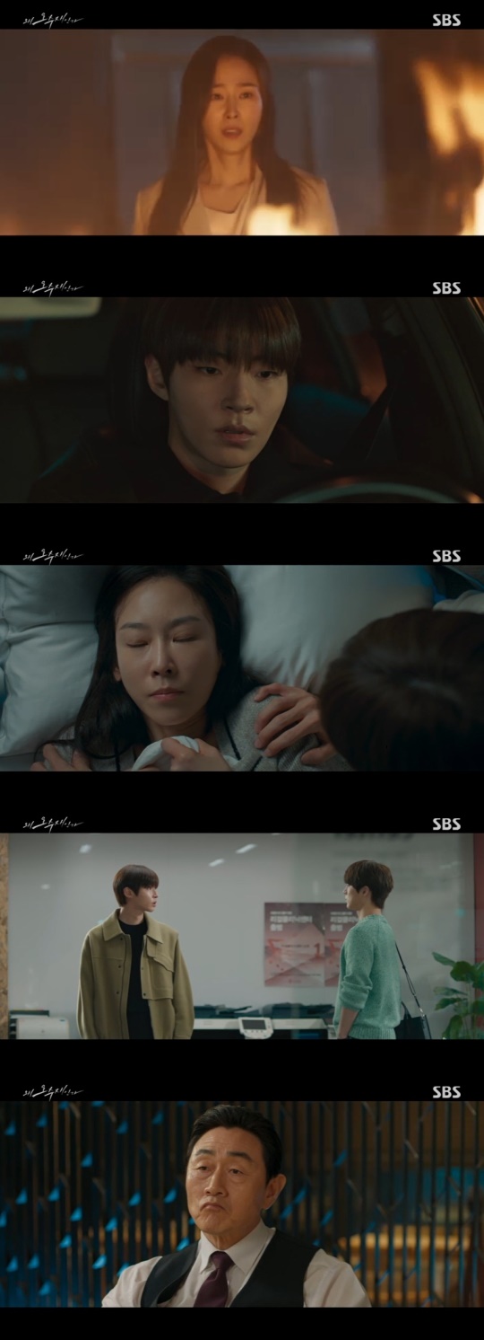 SBS '왜 오수재인가' 캡처